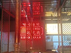 -韩宫宴烤肉·料理(漳河万达店)