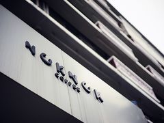 -NokNok Coffee(宽窄巷子店)