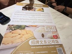 -文东记(马里士他路)