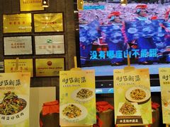 -新侗家食府(蟠桃宫店)