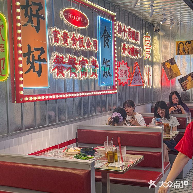 
打工人工作餐 | 确认过的味道