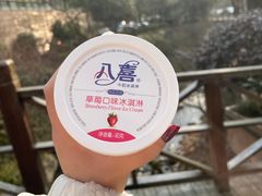 -宁海森林温泉