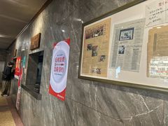 -清真马杰山牛肉汤馆