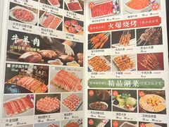 -正福居老北京正宗铜锅泉水涮肉(彰化路店)