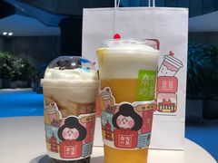 冻顶宝藏茶-奈雪的茶(skp店)