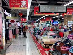 -世纪联华(杭州新塘路店)
