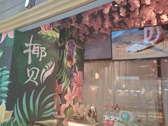 门面-椰贝原味椰子鸡(江南万达店)