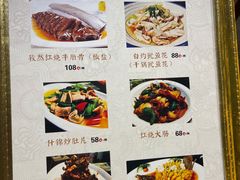 -得意楼蒸菜馆