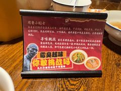 -咸亨酒店•非遗绍兴菜•中华老字号(堂吃餐厅)
