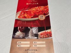 -西湖春天•老字号杭州菜(百汇店)