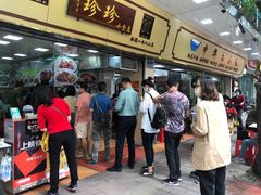 -珍珍小食店(西华路店)