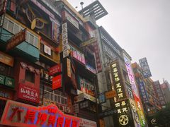 -黄兴南路步行商业街