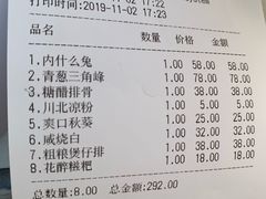 -听香·678茶铺(猛追湾店)