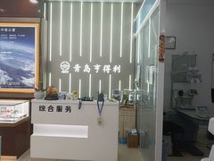 -青岛亨得利眼镜(城阳家佳源店)