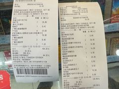 -世纪联华超市(三墩店)