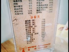 菜单-大叔家福鼎小吃(十全街店)