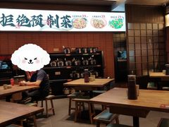 -高嗲嗲·现炒下饭菜(石鼓路店)