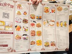 -杜家小馆(裕华路店)