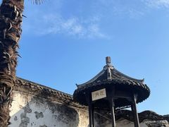 -何园