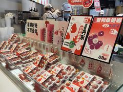 -果呀呀(国金街店)