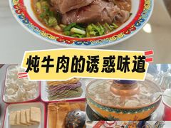 -庭院·冰煮羊·北京涮肉(西单店)