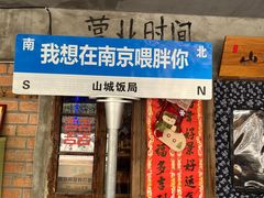 -项记面馆(明瓦廊店)