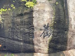 -重庆十八梯传统风貌区