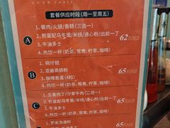 -左记港食(融科天城店)