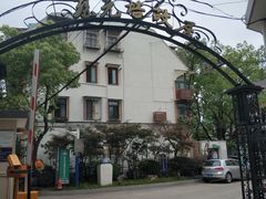 -上海蔡元培故居陈列馆