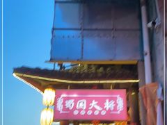 -蜀国大将老火锅(江北店)