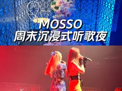 -MOSSO·Liveshow(M3香港广场店)
