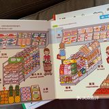 小龄宝宝必入的幼儿认知小百科