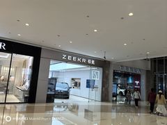 -石家庄万象城