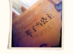 -北方图书城(沈阳天地店)