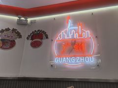 -周成芝螺蛳粉(人和店)