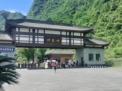 -神龙峡风景区