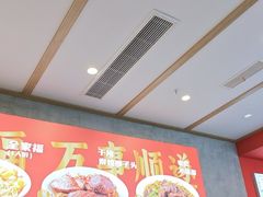 -鸿福面馆·非物质文化遗产(活力源店)