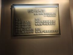 -祥记餐饮•豫粤珍味(金隅大厦店)