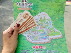 -吉姆冒险世界(蓟州店)