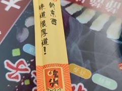 -八次方密云水库鱼粘卷子·熏鸽子·农家菜