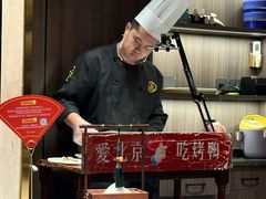 -北平食府·北京烤鸭(北京西站六里桥店)