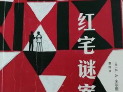 -天津市南开区图书馆