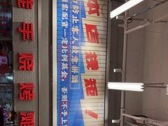 -金多鱼大排档·烤鱼·烧烤·宵夜(江南水都店)