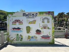 -威海华夏城景区