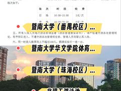 -奥冠体育华师附中恒温游泳馆