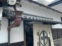 -中村藤吉(本店)