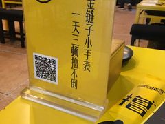 -望京小腰(北京总店)