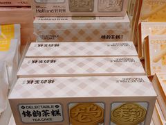 -好利来(新华百货店)