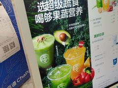 -茶百道(昌平府学路店)