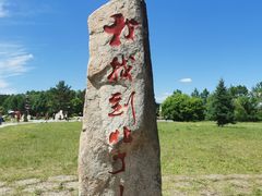 -北极村旅游风景区